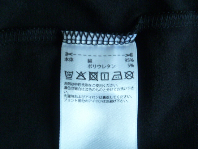 堀口恭司RIZIN.11Tシャツの素材は伸縮性がある