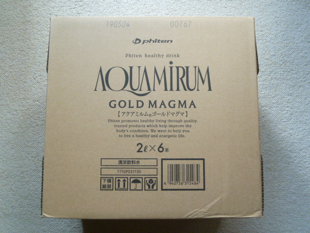 ファイテンのアクアミルムゴールドマグマ価格１本１２９６円（税込）